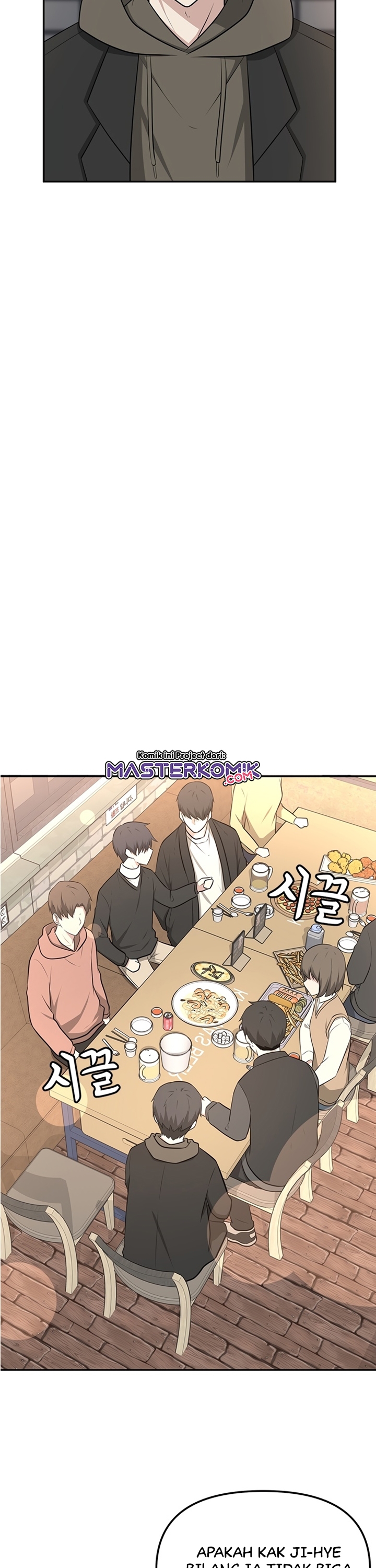Where Are You Looking, Manager?